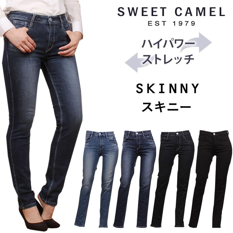 Sweet Camel（スウィートキャメル） SKINNY スキニースイートキャメル