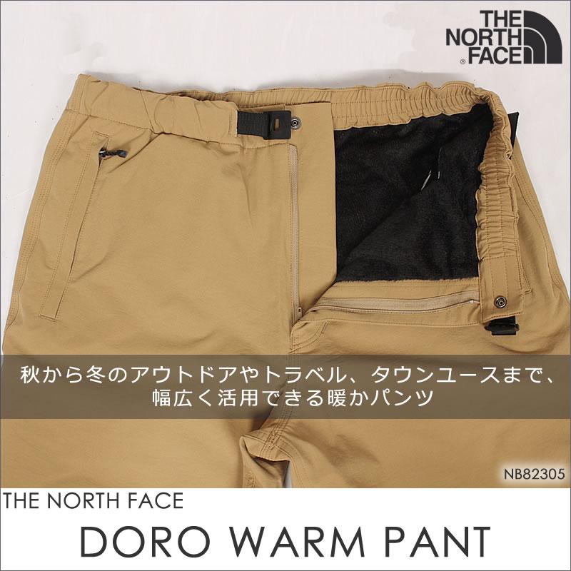THE NORTH FACE 【5%OFF】THE ザ・ノース・フェイス DORO WARM THE NORTH FACE 【5%OFF】THE ザ・ノース・フェイス DORO WARM
