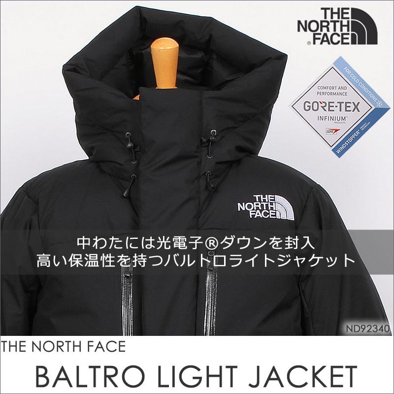 ノースフェイスバルトロ THE NORTH FACE（ザ ノースフェイス） バルトロ ライト ジャケット