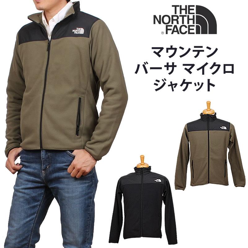 THE NORTH FACE ザ ノースフェイス マウンテン バーサ マイクロ ジャケット MOUNTAIN VERSA MICRO JACKET NL71904 :TNF--NL71904:AXS SANSHIN Yahoo!ショップ - 通販 - Yahoo!ショッピング THE NORTH FACE ザ ノースフェイス マウンテン バーサ マイクロ ジャケット MOUNTAIN VERSA MICRO JACKET NL71904 :TNF--NL71904:AXS SANSHIN Yahoo!ショップ - 通販 - Yahoo!ショッピング