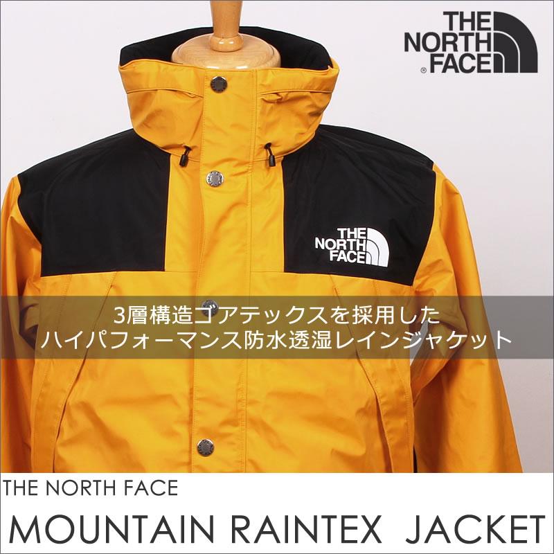 THE NORTH FACE（ザ ノースフェイス） マウンテン レインテックス