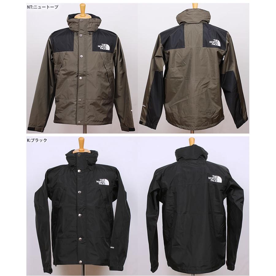 THE NORTH FACE（ザ ノースフェイス） マウンテン レインテックス