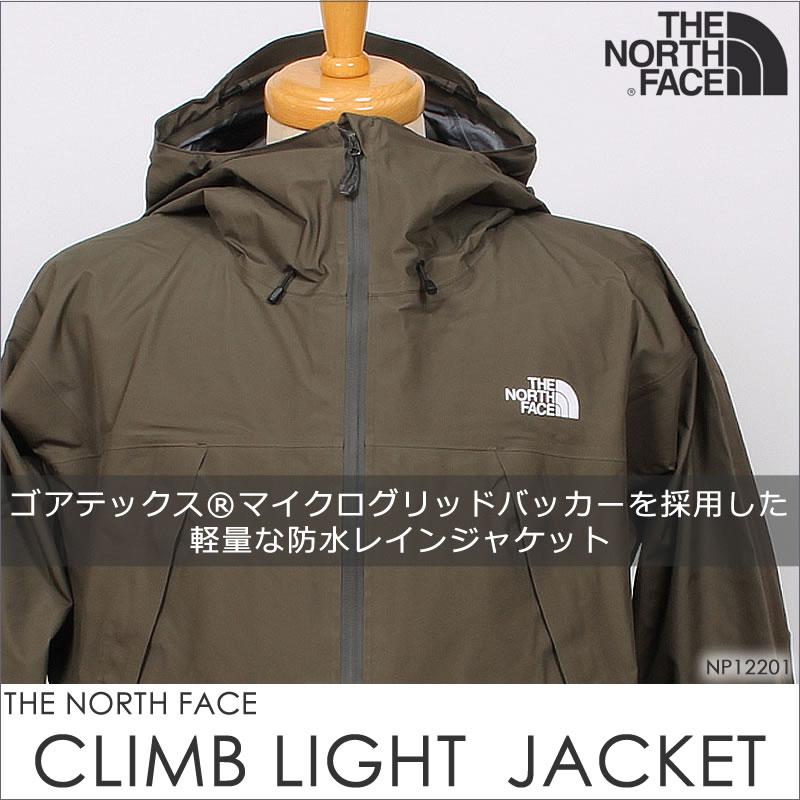 ノースフェイス　クライムライトジャケット　NP12201 カーキ　Mサイズ　美品 THE NORTH FACE（ザ ノースフェイス） ≪XXLサイズ≫ クライムライト
