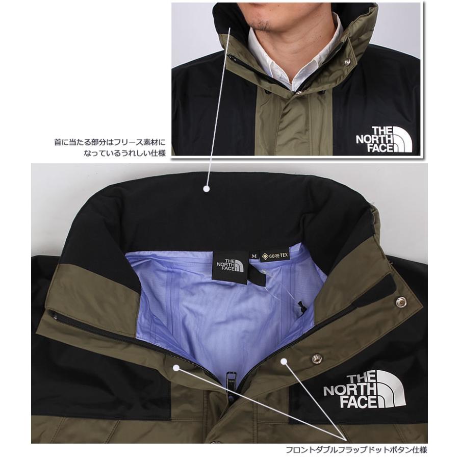 THE NORTH FACE（ザ ノースフェイス） マウンテン レインテックス