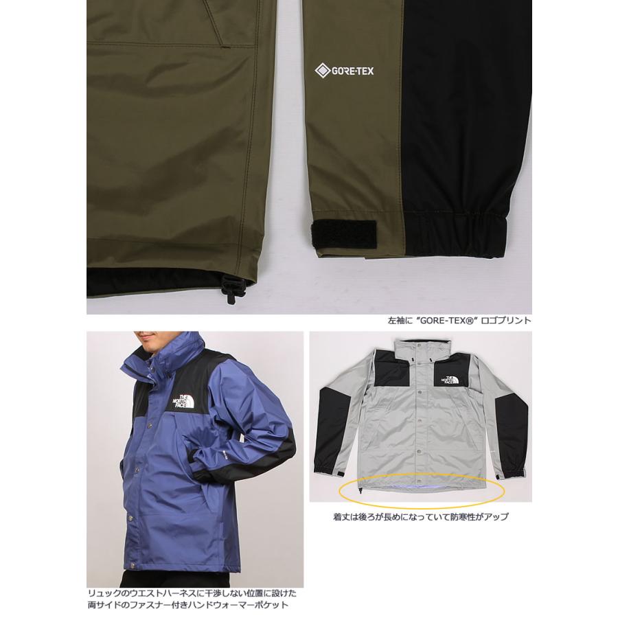 THE NORTH FACE（ザ ノースフェイス） マウンテン レインテックス