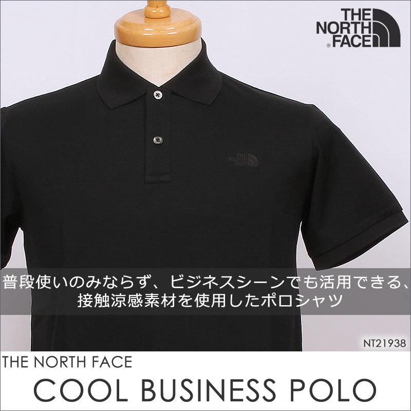 polo north face