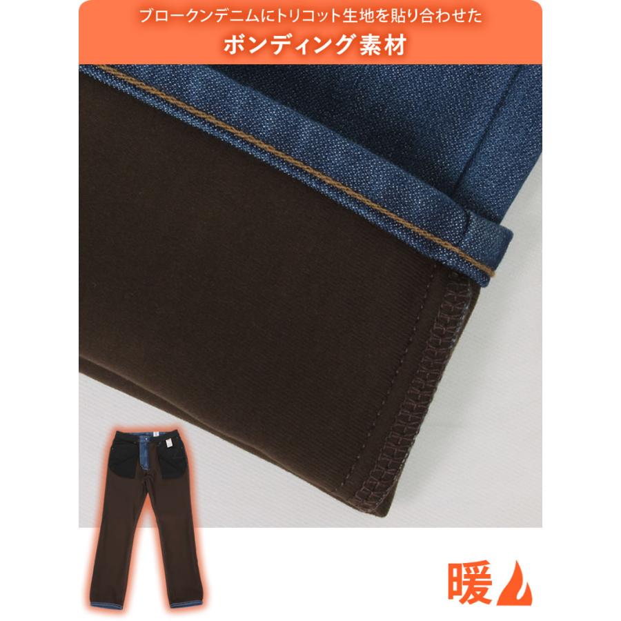 Wrangler ≪XL・XXL≫ ラングラー ジーンズ メンズ 暖かい 二層 Wrangler ≪XL・XXL≫ ラングラー ジーンズ メンズ 暖かい 二層