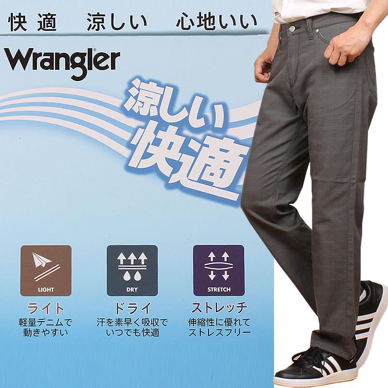 Wrangler 【10%OFF】Wrangler ラングラー 涼しい ふつうの