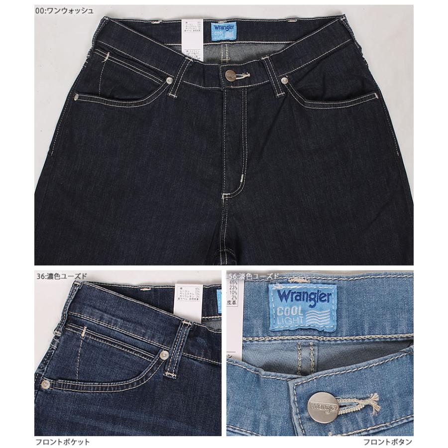 Wrangler 【10%OFF】Wrangler ラングラー 涼しい ふつうの Wrangler 【10%OFF】Wrangler ラングラー 涼しい ふつうの