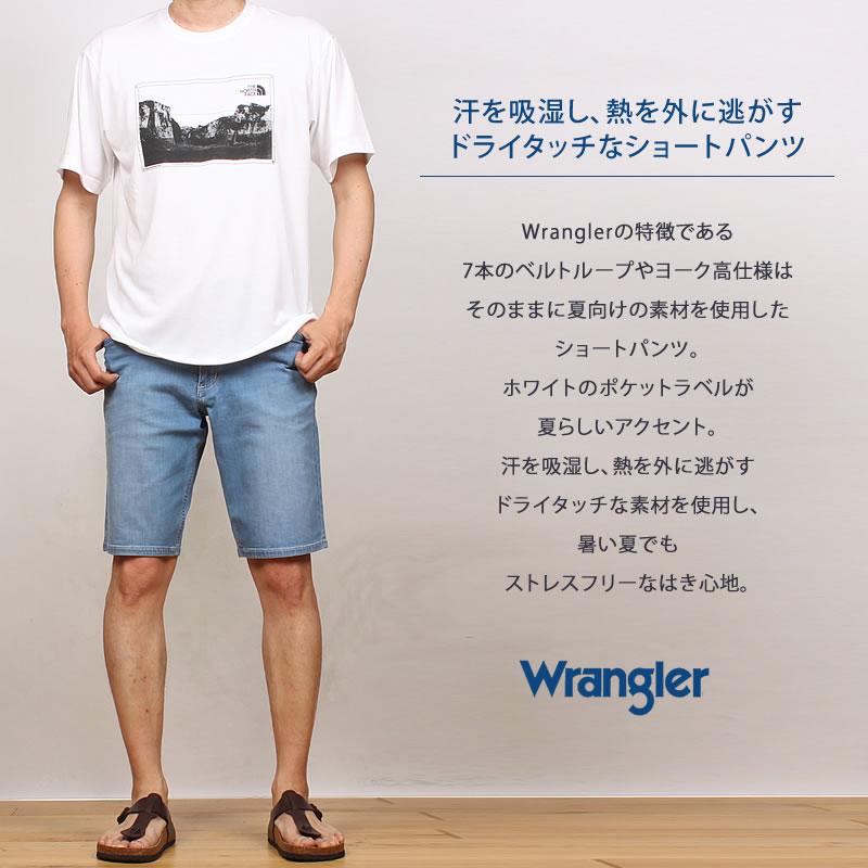 Wrangler 【10%OFF】Wrangler ラングラー 涼しい ショートパンツ Wrangler 【10%OFF】Wrangler ラングラー 涼しい ショートパンツ