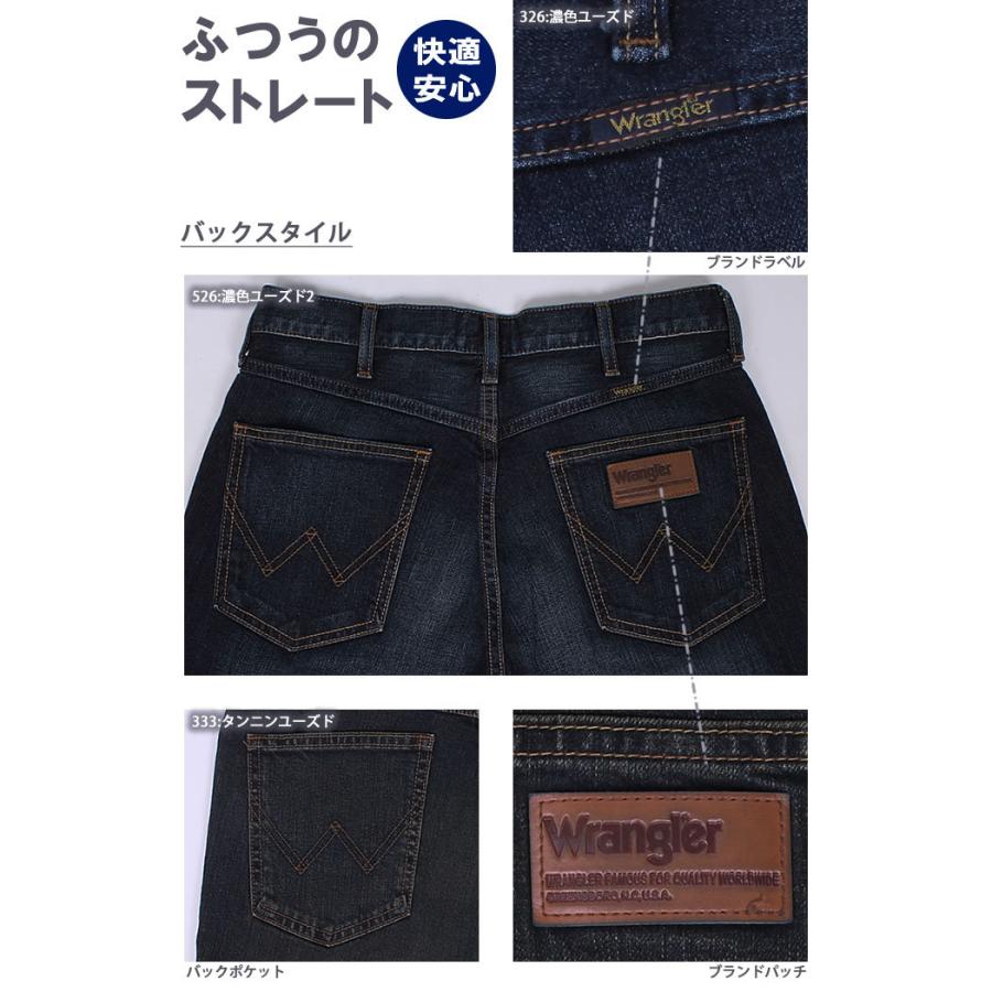 Wrangler ラングラー 定番ジーンズ普通のストレート スタンダードフィット 快適安心 ストレッチ Wm0383 398 301 326 526 Wrangler Wm0383 Axs Sanshin Yahoo ショップ 通販 Yahoo ショッピング