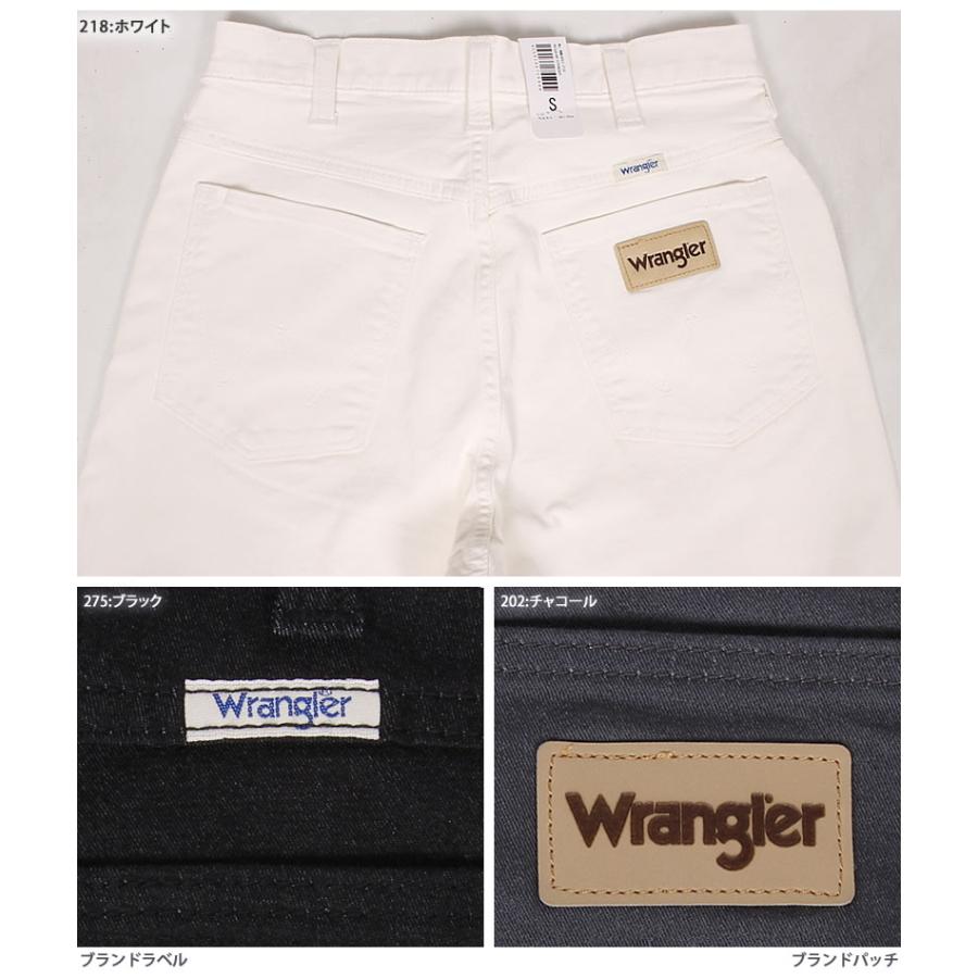 Wrangler ラングラー 快適 らくちん 心地いい 365 年中快適