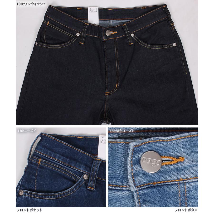 Wrangler（ラングラー） 快適 らくちん 心地いい 365 年中快適