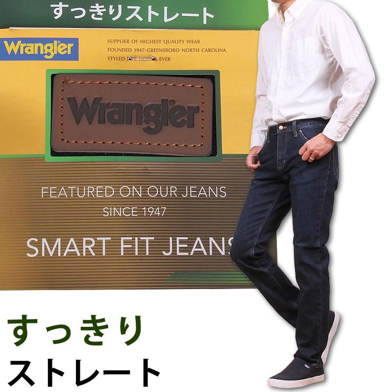 Wrangler ラングラー ジーンズ すっきりストレート ストレッチ Wm3902 Wrangler Wm3902 Axs Sanshin Yahoo ショップ 通販 Yahoo ショッピング