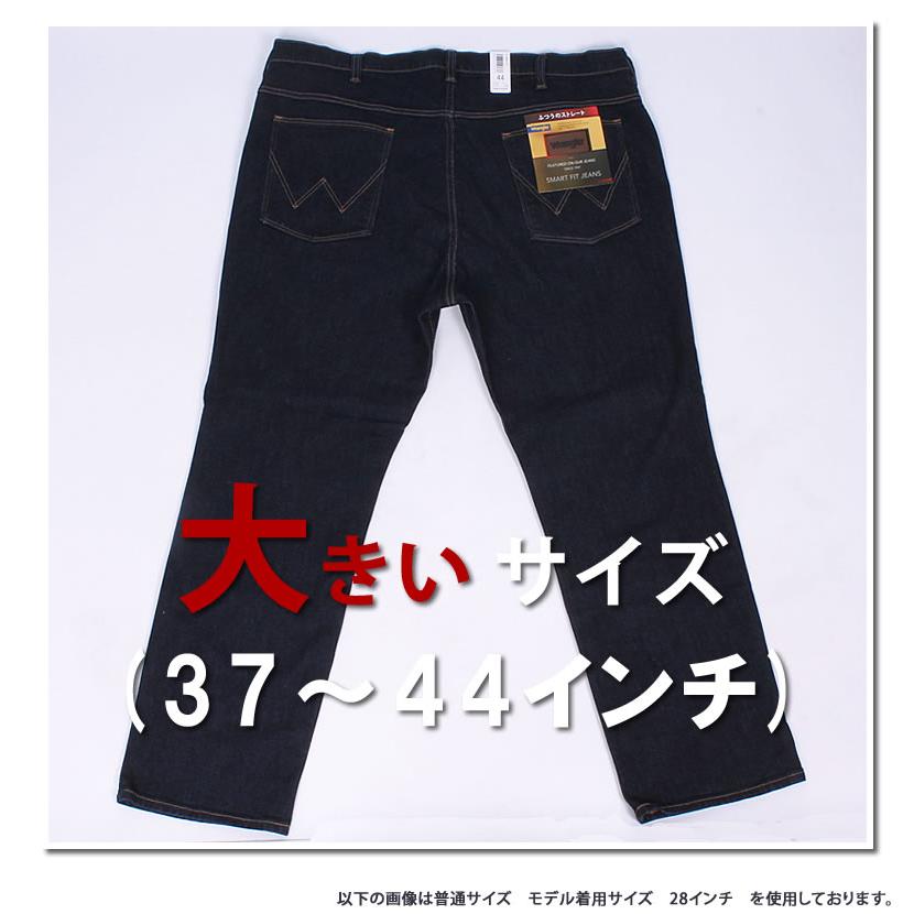 国内正規総代理店アイテム 10%OFF 37〜44インチ Wrangler ラングラー