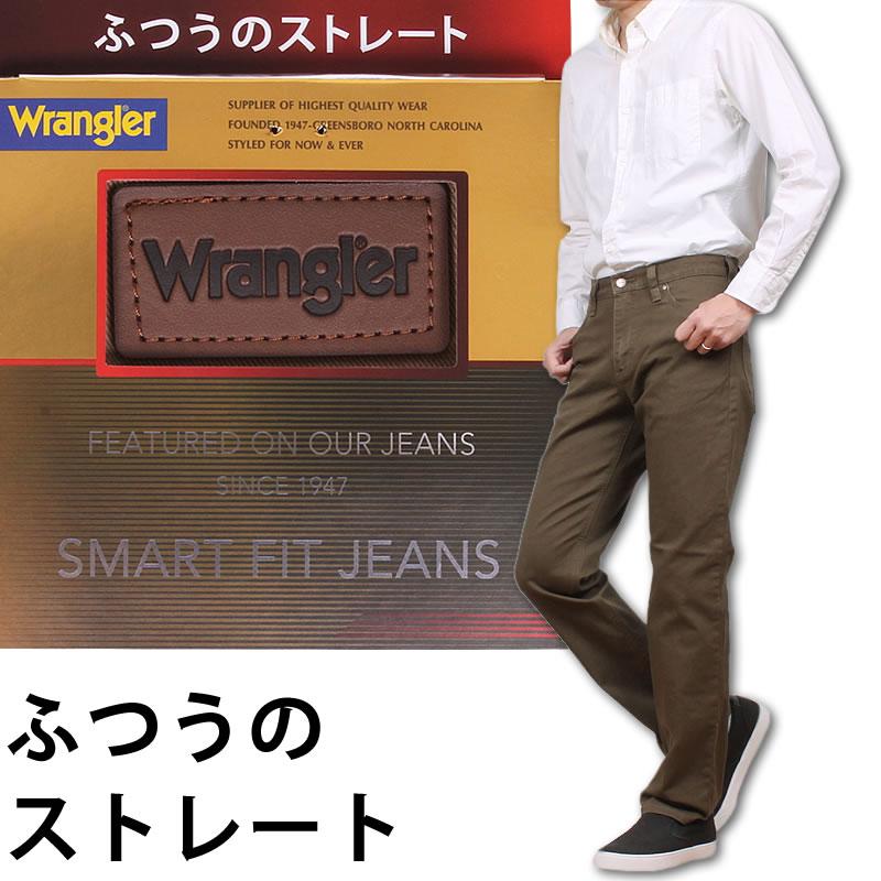 10%OFF Wrangler ラングラー ふつうのストレート カラー　ジーンズ ストレッチ WM3903｜axs-sanshin｜02