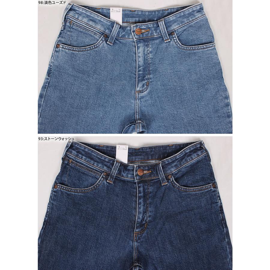 Wrangler（ラングラー） メンズ ジーンズ すっきりストレート デニム
