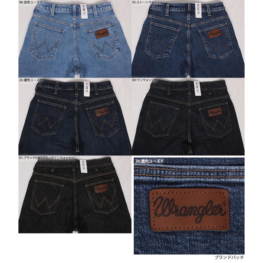 【10%OFF】Wrangler ラングラー メンズ　ジーンズ ふつうのストレート ストレッチ デニム WM3913｜axs-sanshin｜18