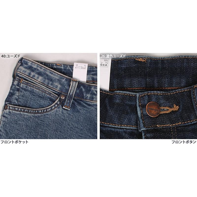 Wrangler（ラングラー） ブーツカット ジーンズ デニム ストレッチ