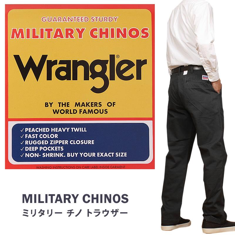 Wrangler 【10%OFF】Wrangler ラングラー ミリタリー チノ Wrangler 【10%OFF】Wrangler ラングラー ミリタリー チノ