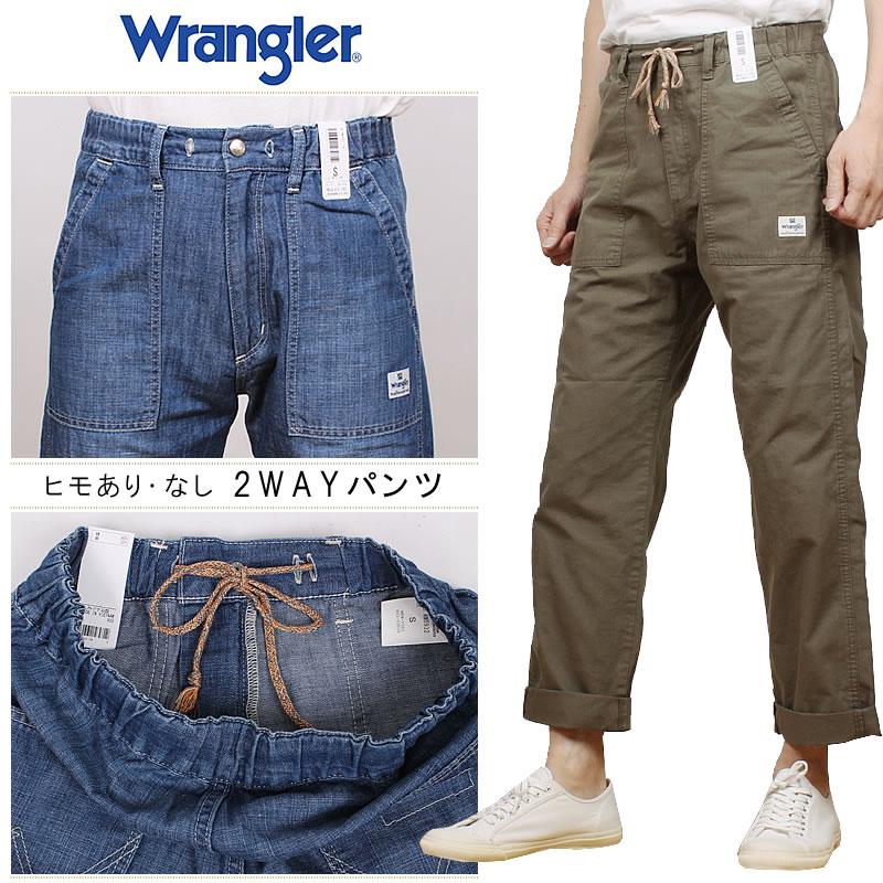 Wrangler ≪ラスト1点!Sサイズ≫10%OFF ラングラー イージー Wrangler ≪ラスト1点!Sサイズ≫10%OFF ラングラー イージー