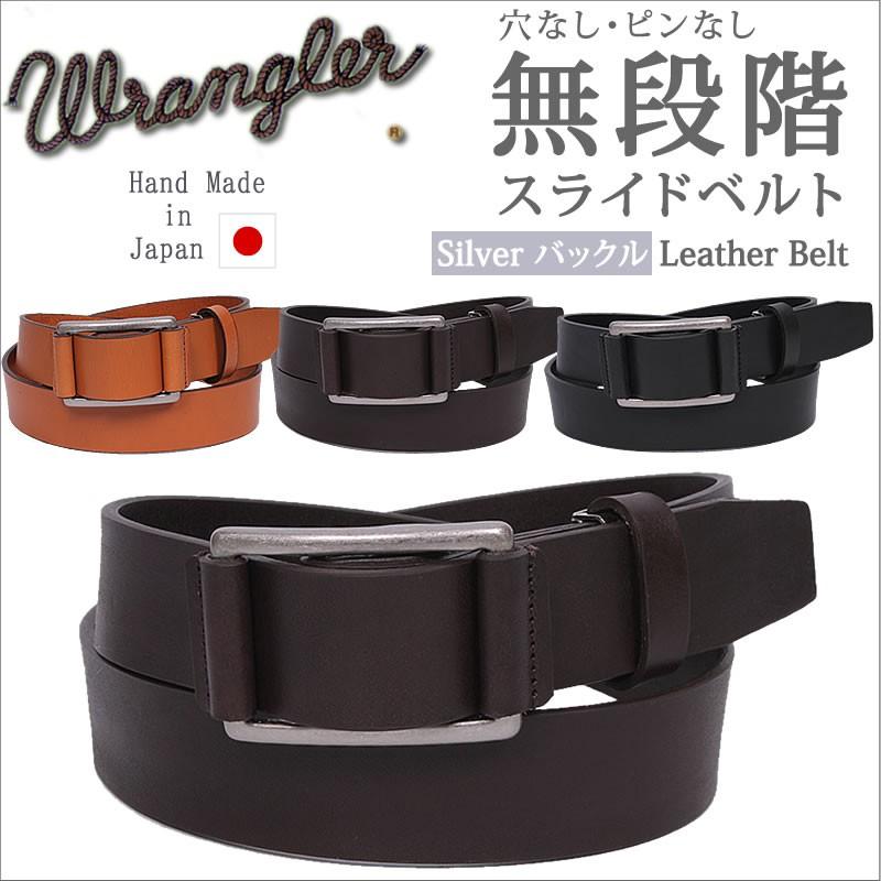 Wrangler 無段階スライドレザーベルト(シルバーバックル Wrangler 無段階スライドレザーベルト(シルバーバックル