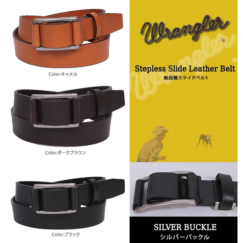 Wrangler 無段階スライドレザーベルト(シルバーバックル Wrangler 無段階スライドレザーベルト(シルバーバックル