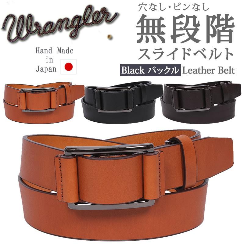 Wrangler 無段階スライドレザーベルト(ブラックニッケルバックル Wrangler 無段階スライドレザーベルト(ブラックニッケルバックル
