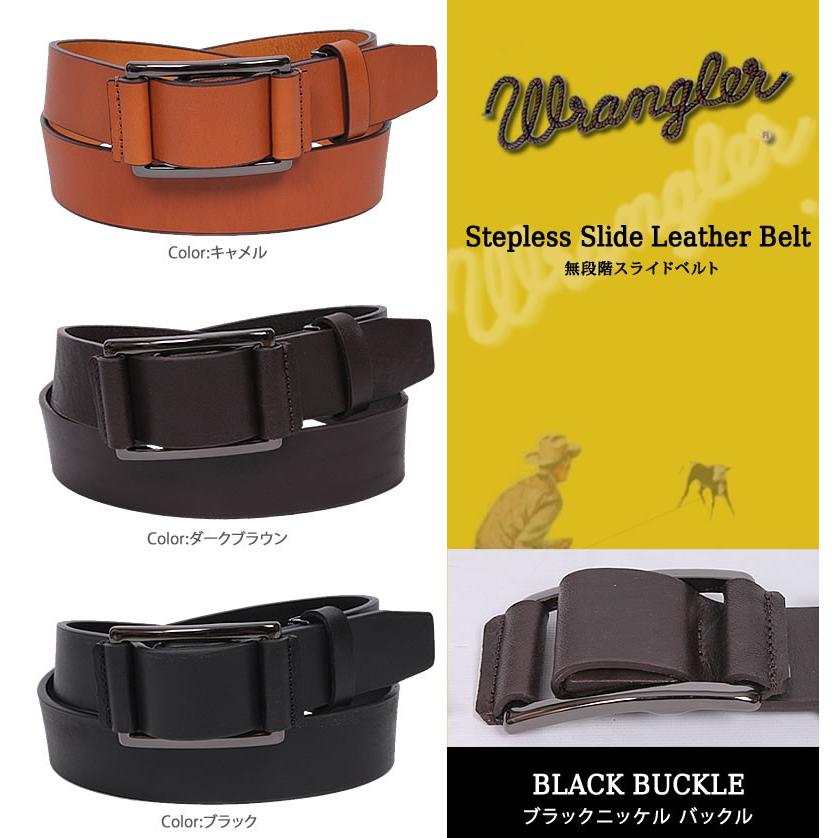 Wrangler 無段階スライドレザーベルト(ブラックニッケルバックル Wrangler 無段階スライドレザーベルト(ブラックニッケルバックル