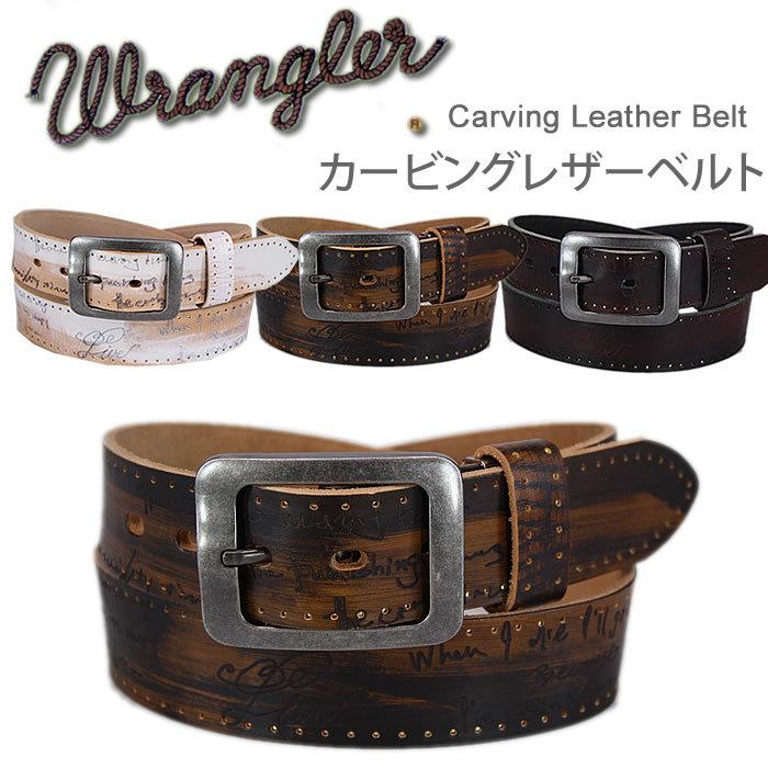 Wrangler Carving Leather Belt(カービング レザーベルト)手書き Wrangler Carving Leather Belt(カービング レザーベルト)手書き