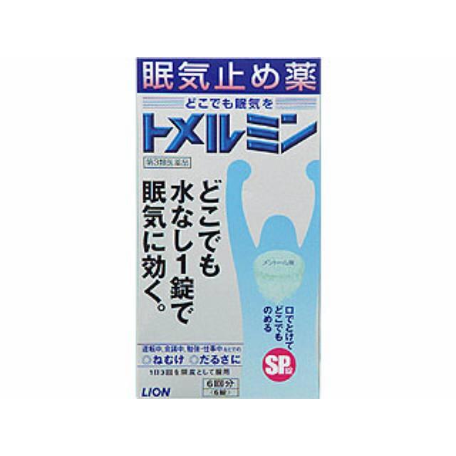 トメルミン6錠 眠気 眠気覚まし 第３類医薬品 松林堂薬局田崎店アクセット 通販 Yahoo ショッピング
