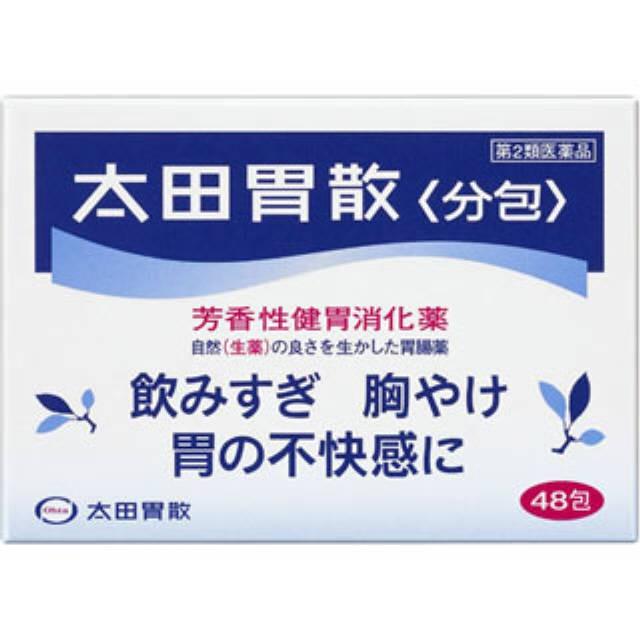 太田胃散分包４８包 胸やけ 飲み過ぎ 食べ過ぎ 胃痛 消化不良 第2類医薬品 松林堂薬局田崎店アクセット 通販 Yahoo ショッピング