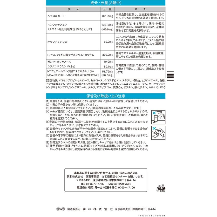 フォ チアミン ベン