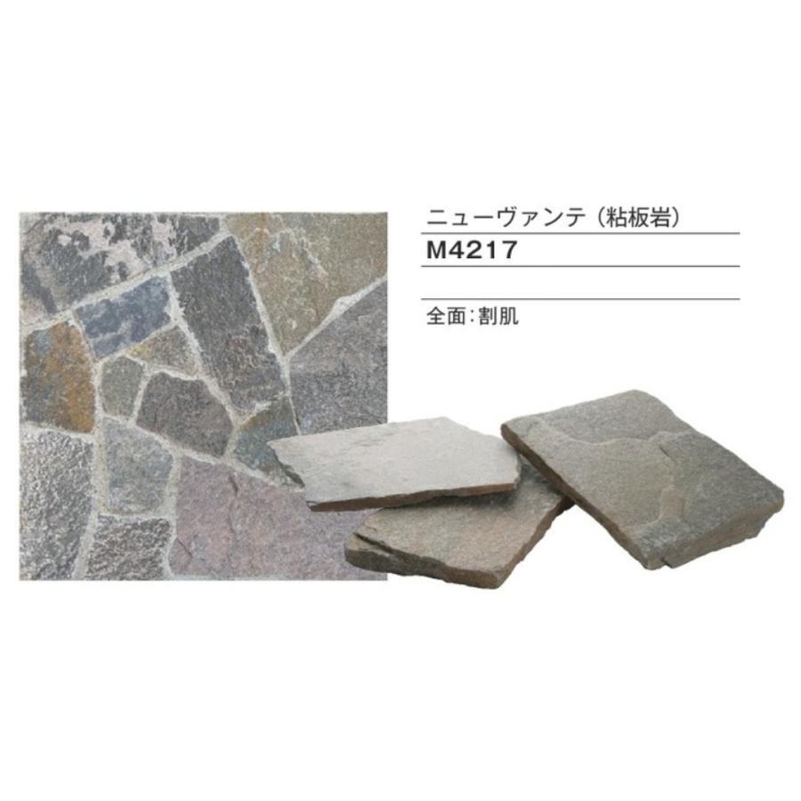 デュオストーン（ニューヴァンテ） メイクランド【東京・神奈川・埼玉・千葉は送料無料】 ax0043axset 通販 Yahoo