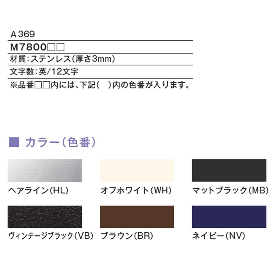 サインo Moji 01 オーモジ01 ステンレス 表札 筆記体 英字 手書き文字 アイアン Ax0360 Axset 通販 Yahoo ショッピング