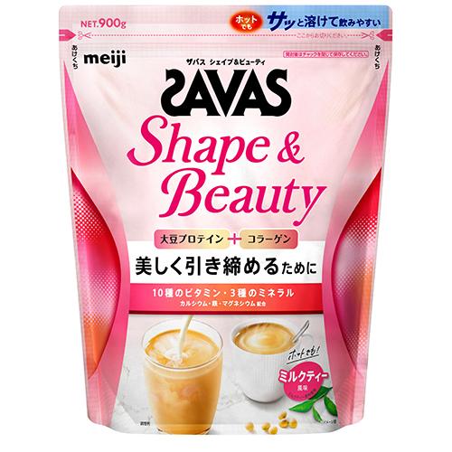 ザバス セール価格 シェイプ＆ビューティ【ミルクティー】900g(約42