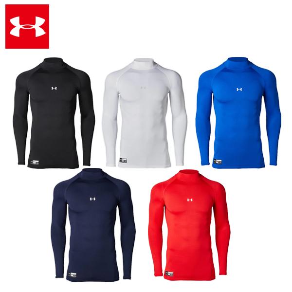 UNDER ARMOUR（アンダーアーマー） セール価格 コールドギア アーマー