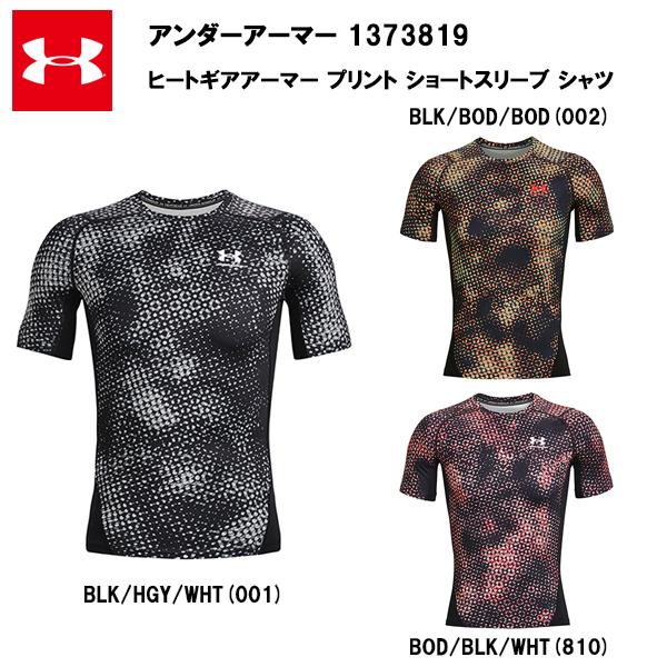 UNDER ARMOUR（アンダーアーマー） セール価格 22FW ヒートギア