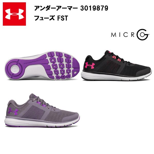 17fw アンダーアーマー Ua ウーマンズ フューズ Fst 3019879 送料無料 ランニングシューズ レディス 黒 ブラック グレー シューズ アクトス Paypayモール店 通販 Paypayモール