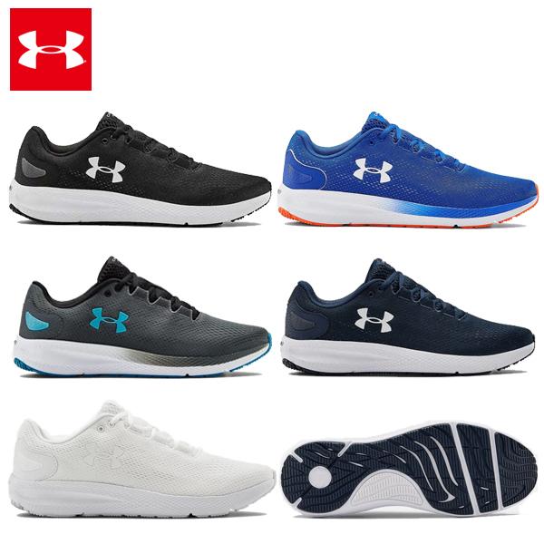 即納 セール価格 ss アンダーアーマー チャージド パスート2 メンズ ランニングシューズ おすすめ 初心者 アクトス Paypayモール店 通販 Paypayモール
