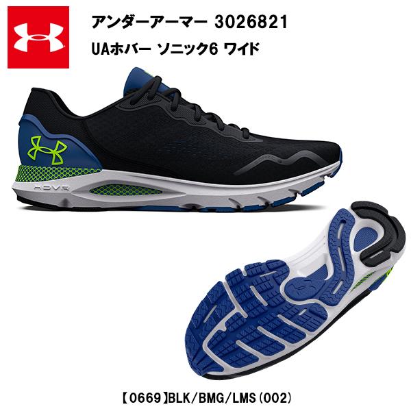 UNDER ARMOUR セール価格 23SS アンダーアーマー UA ホバー