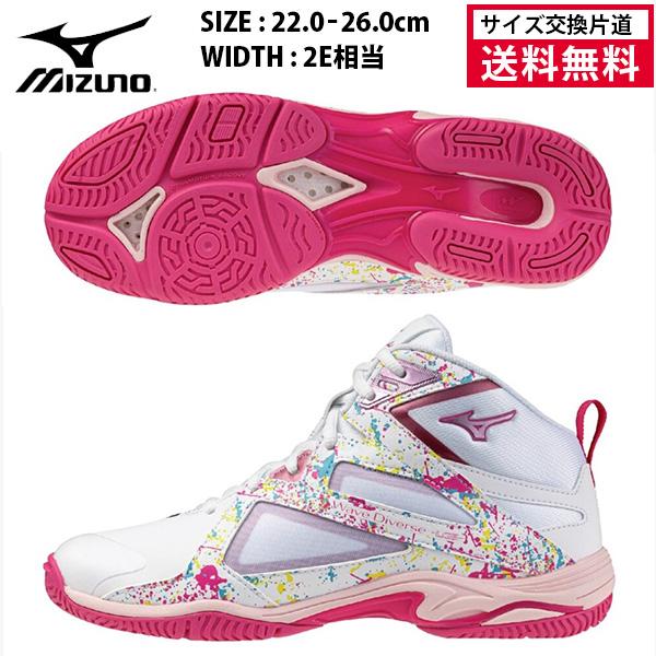 MIZUNO（ミズノ） ウエーブダイバースLG5 Ltd フィットネスシューズ