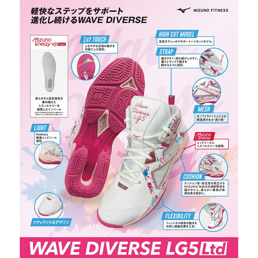 MIZUNO（ミズノ） ウエーブダイバースLG5 Ltd フィットネスシューズ