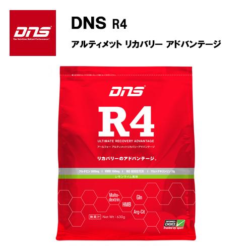 即納 DNS R4 アルティメット リカバリー アドバンテージ (630g) グルタミンパウダー サプリ サプリメント HMB グルタミン アミノ酸｜axtos-shop｜03