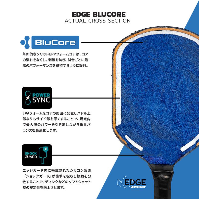 DIADEM ピックルボールパドル EDGE BLUCORE PRO16 25FW ブルー