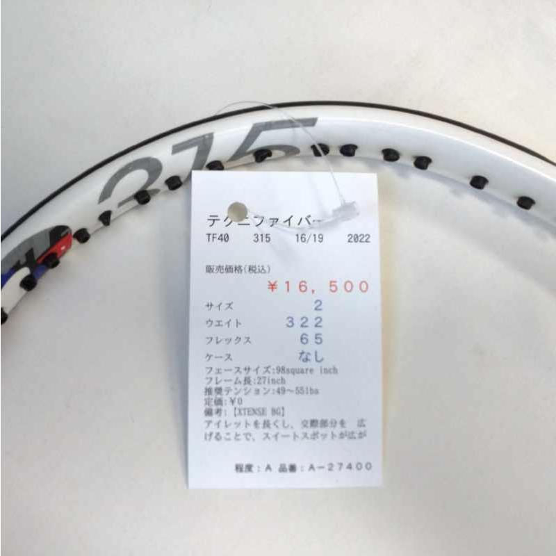 TF 40 315 16x19 G2　中古 Tecnifibre（テクニファイバー） 【中古ラケット】テクニファイバー