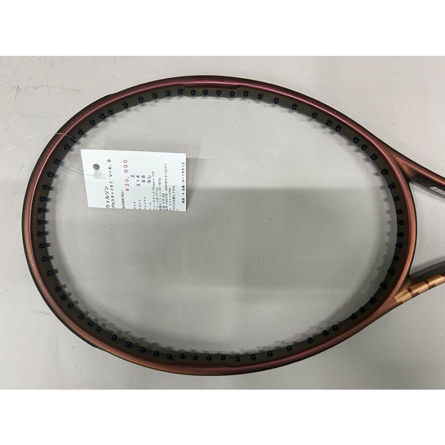 ウィルソン プロスタッフ 97 V14.0 G3 Wilson PRO STAFF 97 V14.0 WR125711