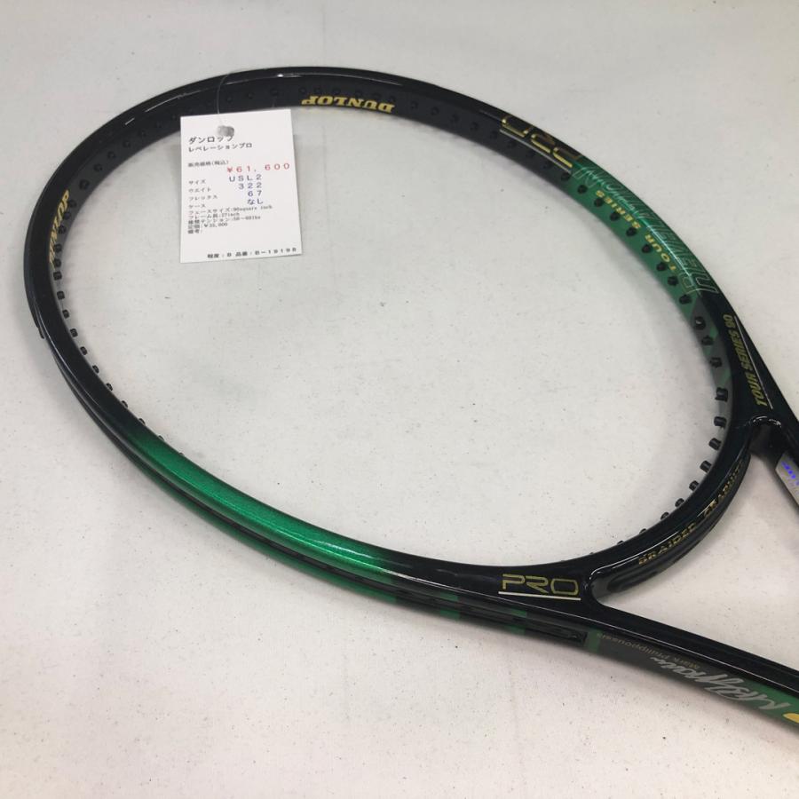 【中古ラケット】ダンロップ レベレーションプロ_4
