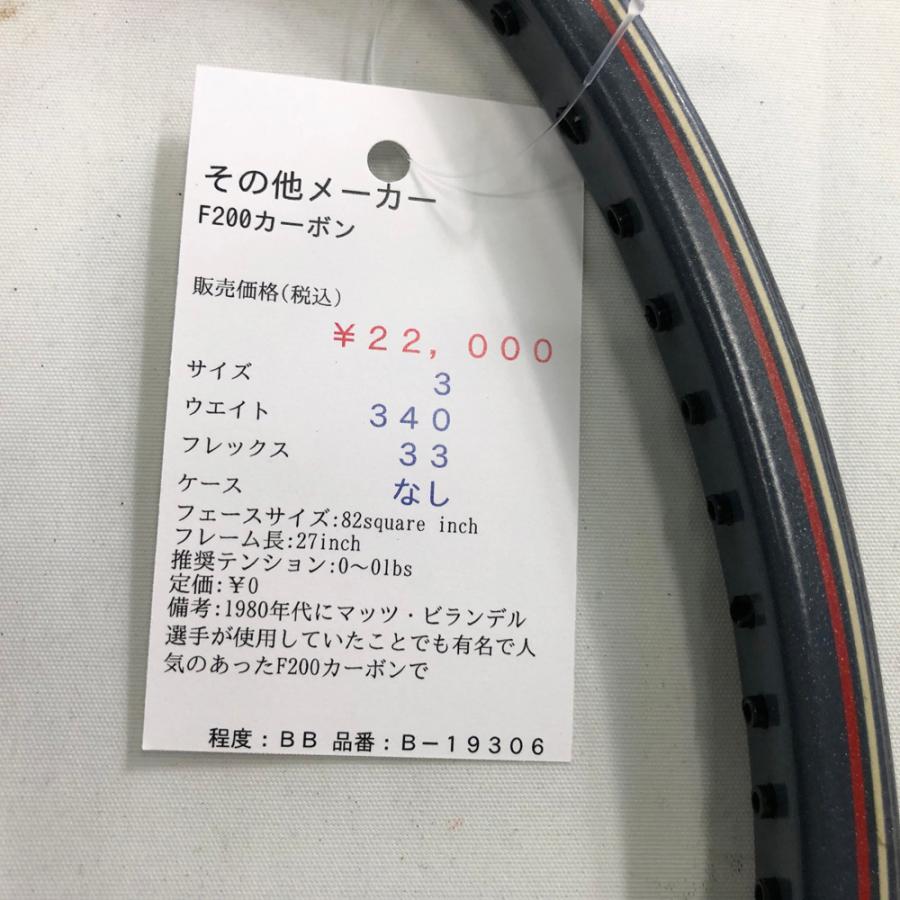 ROSSIGNOL（ロシニョール） 【中古ラケット】 F200カーボン : アクトス