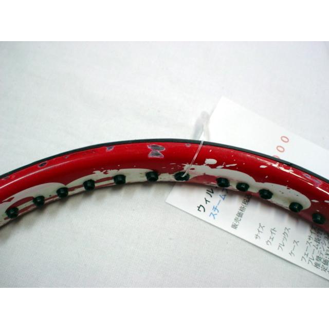 中古ラケット】ウィルソン スチームプロ95 : アクトス ヤフー店